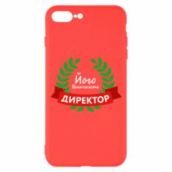 Чехол для iPhone 7 Plus Его величество - директор - PrintSalon