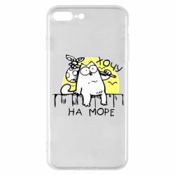 Чехол для iPhone 7 Plus Кот Саймона, хочу на море - PrintSalon