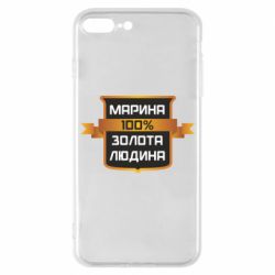 Чехол для iPhone 7 Plus Марина 100% Золотой Человек - PrintSalon