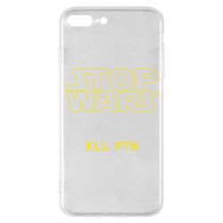 Чохол для iPhone 7 Plus Stop wars - PrintSalon