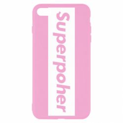 Чехол для iPhone 7 Plus Suaoperpoher - PrintSalon