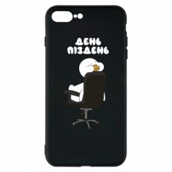 Чехол для iPhone 7 Plus Утка день - пиздень - PrintSalon