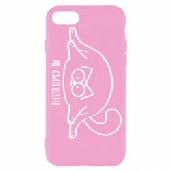 Чехол для iPhone 7 Саймон - не сьогодні - PrintSalon