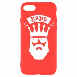 Чехол для iPhone 7 The Bearded Tsar - PrintSalon