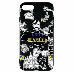 Чохол для iPhone 7 Я з України! - PrintSalon