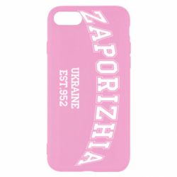 Чехол для iPhone 7 ZAPORIZHIA - PrintSalon