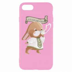 Чехол для iPhone 7 Заяц украинец! С Новым Годом 2023 - PrintSalon