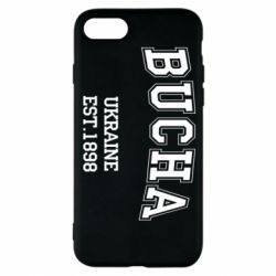 Чехол для iPhone 8 BUCHA - PrintSalon