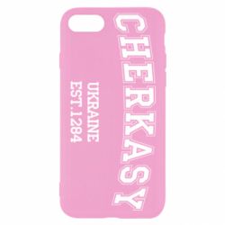 Чехол для iPhone 8 Cherkasy