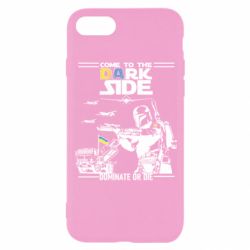 Чехол для iPhone 8 Come to the dark side, dominate or die - PrintSalon