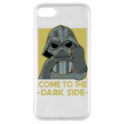 Чехол для iPhone 8 Come to the dark side - PrintSalon