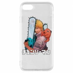 Чехол для iPhone 8 Денджи и Почита