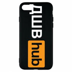 Чехол для iPhone 8 ДШВ Hub - PrintSalon
