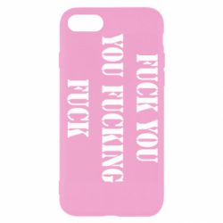 Чехол для iPhone 8 Fuck you fucking fuck - PrintSalon