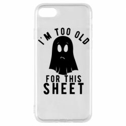 Чехол для iPhone 8 I'm too old for this sheet