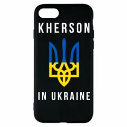 Чехол для iPhone 8 Kherson in Ukraine