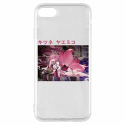 Чехол для iPhone 8 Кицунэ Яэ Мико - PrintSalon