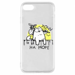 Чехол для iPhone 8 Кот Саймона, хочу на море - PrintSalon