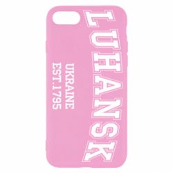 Чехол для iPhone 8 LUHANSK