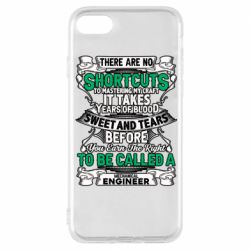 Чехол для iPhone 8 Mechanical Engineer - PrintSalon