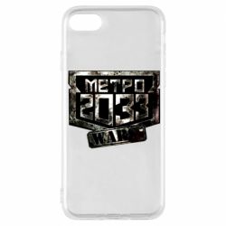 Чохол для iPhone 8 Metro 2033 wars - PrintSalon