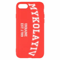 Чехол для iPhone 8 MYKOLAYIV - PrintSalon