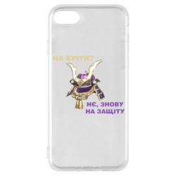 Чохол для iPhone 8 На кріти? - PrintSalon