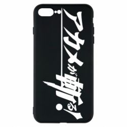 Чехол для iPhone 8 Plus Akame Ga Kill Original Logo - PrintSalon