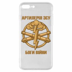 Чохол для iPhone 8 Plus Артилерія ЗСУ, боги війни