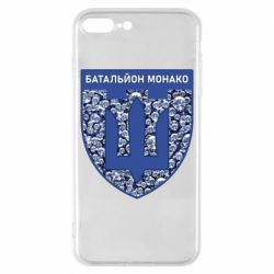 Чохол для iPhone 8 Plus Батальйон Монако - PrintSalon