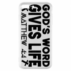 Чехол для iPhone 8 Plus Cod's word gives like - PrintSalon