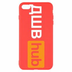 Чехол для iPhone 8 Plus ДШВ Hub - PrintSalon