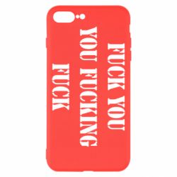 Чехол для iPhone 8 Plus Fuck you fucking fuck - PrintSalon