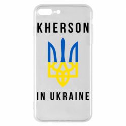 Чехол для iPhone 8 Plus Kherson in Ukraine - PrintSalon