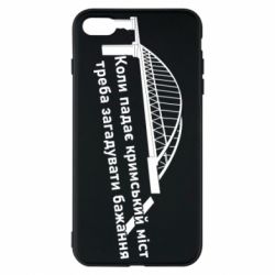 Чехол для iPhone 8 Plus Крымский мост и желание - PrintSalon