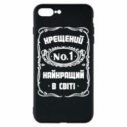 Чехол для iPhone 8 Plus Лучший крестный в мире - PrintSalon
