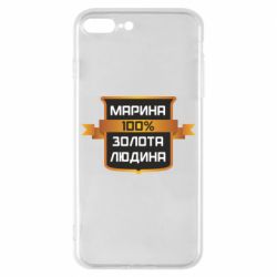 Чехол для iPhone 8 Plus Марина 100% Золотой Человек - PrintSalon