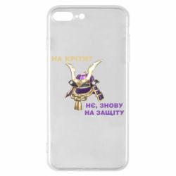 Чохол для iPhone 8 Plus На кріти? - PrintSalon