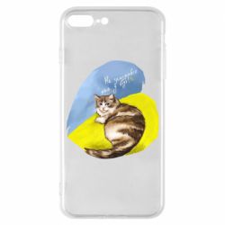 Чехол для iPhone 8 Plus Не забывайте о нас - PrintSalon