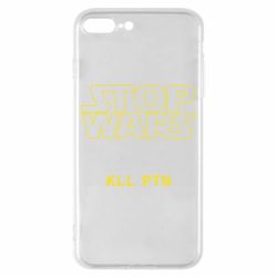 Чохол для iPhone 8 Plus Stop wars - PrintSalon