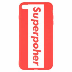 Чехол для iPhone 8 Plus Suaoperpoher - PrintSalon