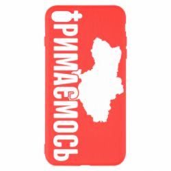 Чехол для iPhone 8 Plus Украина Держимся - PrintSalon