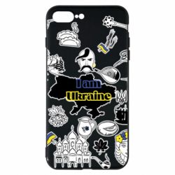 Чохол для iPhone 8 Plus Я з України! - PrintSalon