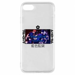 Чехол для iPhone 8 Синяя тюрьма - PrintSalon