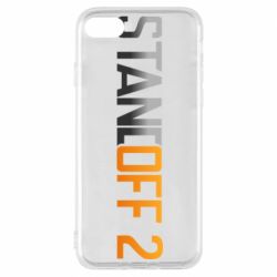 Чехол для iPhone 8 Standoff 2 gradient - PrintSalon