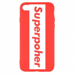 Чехол для iPhone 8 Suaoperpoher - PrintSalon