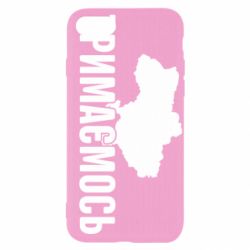 Чехол для iPhone 8 Украина Держимся - PrintSalon