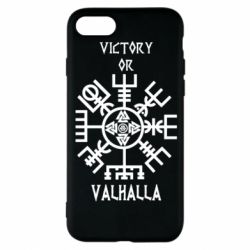 Чехол для iPhone 8 Вальгалла руны - PrintSalon