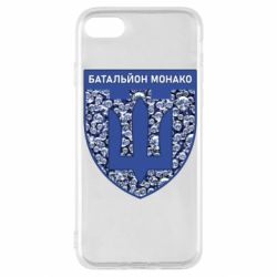 Чохол для iPhone SE 2020 Батальйон Монако - PrintSalon