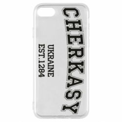 Чехол для iPhone SE 2020 Cherkasy - PrintSalon